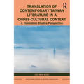 Translation of Contemporary Taiwan Literature in a Cross-Cultural Context: A Translation Studies Perspective