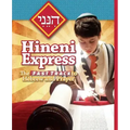 Hineni Express: The Fast Track to Hebrew and Prayer