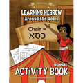 Learning Hebrew: Around the Home Activity Book