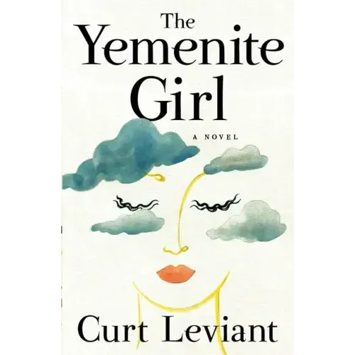 The Yemenite Girl