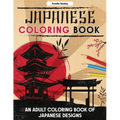Japanese Designs Coloring Book for Adults: Japanese Coloring Book for Relaxation and Stress Relief