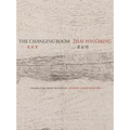 The Changing Room: Selected Poetry of Zhai Yongming