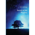Seerat of the Prophet