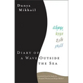 Diary of a Wave Outside the Sea