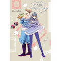 As Miss Beelzebub Likes, Vol. 6