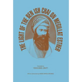 The Light of the Ben Ish Chai on Megillat Esther