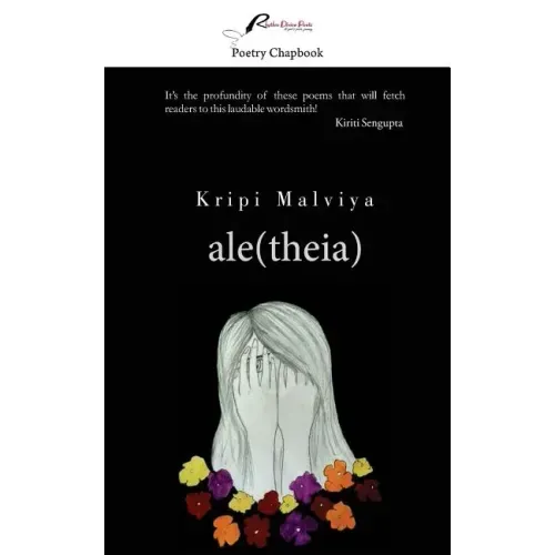ale(theia)
