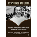 Resistance and Unity: The Chinese Invasion, Makchi Shangri Lhagyal, and A History of Tibet [1947-1959]