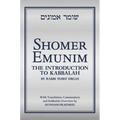 Shomer Emunim: The Introduction to Kabbalah (Second Edition)