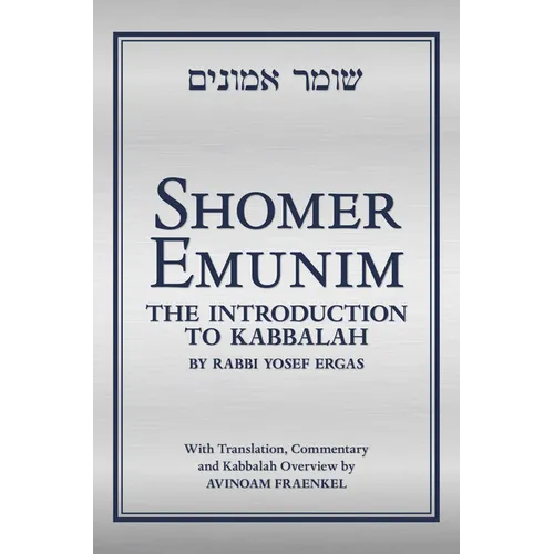 Shomer Emunim: The Introduction to Kabbalah (Second Edition)