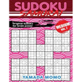 Sudoku Samurai Medium: Original Sudoku For Brain Power Vol. 7: Include 500 Puzzles Sudoku Samurai Medium Level