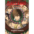 Baccano!, Vol. 18 (Light Novel): 1935-A Deep Marble