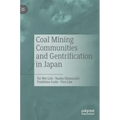 Coal Mining Communities and Gentrification in Japan