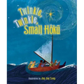 Twinkle, Twinkle Small Hoku