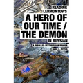 Reading Lermontov's A Hero of Our Time / The Demon in Russian: A Parallel-Text Russian Reader