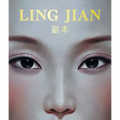 Ling Jian