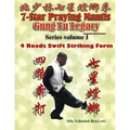 7 Star Praying Mantis Gung Fu Legacy Series Vol. 1: 4 Roads Swift Striking (Sei Lou Bung Da)