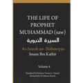 The Life of the Prophet Muhammad (saw) - Volume 4 - As Seerah An Nabawiyya - السيرة النب&#