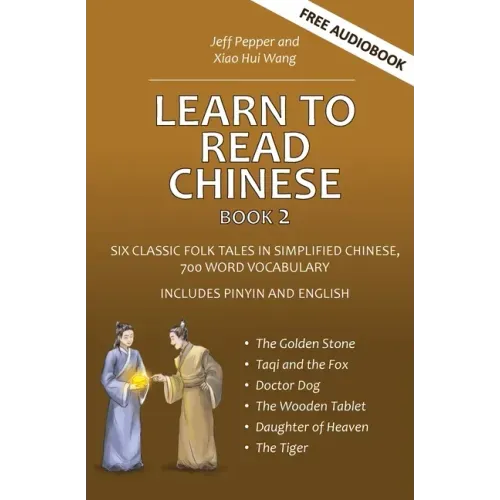 Learn to Read Chinese, Book 2: Six Classic Chinese Folk Tales in Simplified Chinese, 700 Word Vocabulary, Includes Pinyin and English