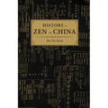 History of Zen in China