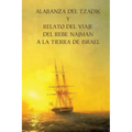 Alabanza del Tzadik y Relato del Viaje del Rebe Najmán a la Tierra de Israel: (Shivjey HaRan)