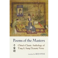 Poems of the Masters: China's Classic Anthology of T'ang and Sung Dynasty Verse