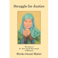 Struggle for Justice: The Story of Dr. Wan Azizah Wan Ismail of Malaysia