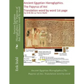 Ancient Egyptian Hieroglyphics, The Papyrus of Ani, Translation word by word: Ancient Egyptian Hieroglyphics, The Papyrus of Ani, Translation word by