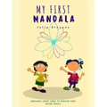 My First Mandala: Contains thick lines for children to develop fine motor skills.