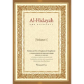 Al - Hidayah (The Guidance): A Translation Of Al Hidayah Fi Sharh Bidayat Al Mubtadi - Volume 1: A Classical Manual of Hanafi Law