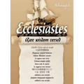 Ecclesiastes: Rare Wisdom Versed