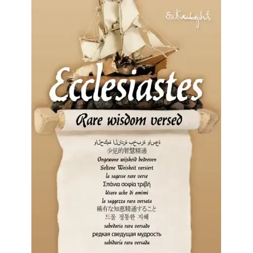 Ecclesiastes: Rare Wisdom Versed