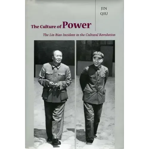 The Culture of Power: The Lin Biao Incident in the Cultural Revolution