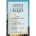 Advice to Our Brothers the Scholars of Najd