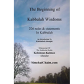 The Beginning of Kabbalah Wisdoms: 226 rules & statements In Kabbalah