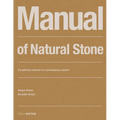 Manual of Natural Stone: A Traditional Material in a Contemporary Context