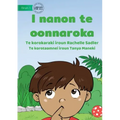 In the Garden - I nanon te oonnaroka (Te Kiribati)
