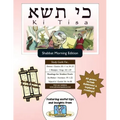 Bar/Bat Mitzvah Survival Guides: Ki Tisa (Shabbat am)