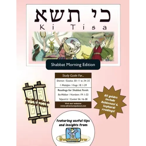 Bar/Bat Mitzvah Survival Guides: Ki Tisa (Shabbat am)