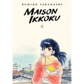 Maison Ikkoku Collector's Edition, Vol. 5