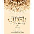 The Glorious Quran: Easy English Translation Juzz 15