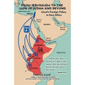 From Jerusalem to the Lion of Judah and Beyond: Israel's Foreign Policy in East Africa