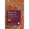 Riyad As Saliheen: Part 6