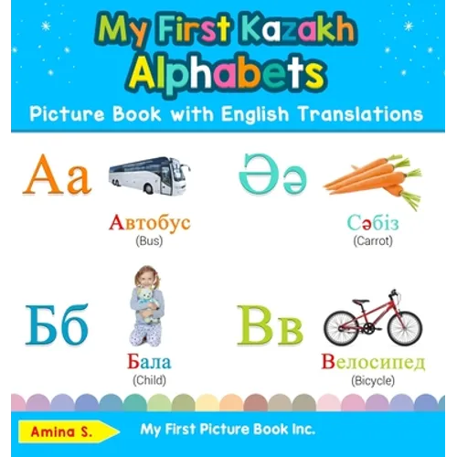 My First Kazakh Alphabets Picture Book with English Translations: Bilingual Early Learning & Easy Teaching Kazakh Books for Kids