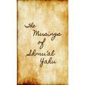 The Musings of SHMU'AL YAHU