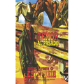Temor al pasado (Colección Oeste)