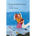Water Bearer's Song