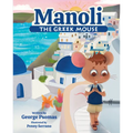Manoli the Greek Mouse
