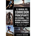El Manual del Corredor Principiante en español/ The Beginner Runner's Manual in Spanish: Una guía completa para comenzar como corredor o trotador