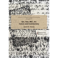 A History of Chinese Classical Scholarship, Volume II: Qin, Han, Wei, Jin